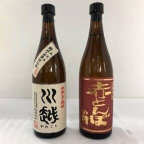 宮崎県国富町 芋焼酎 人気特産品おすすめランキング 週間 ふるさと納税サイト さとふる 宮崎県国富町 芋焼酎 人気特産品おすすめランキング 週間 ふるさと納税サイト さとふる
