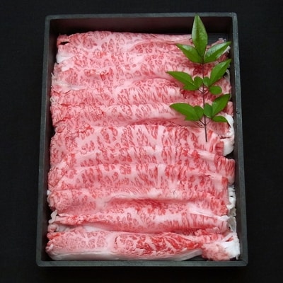 宮崎牛ロースすき焼き・しゃぶしゃぶ用500g
