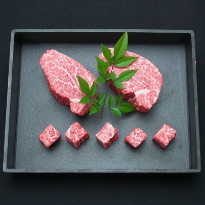 宮崎牛ヒレステーキ・サイコロセット(200g×2・約15g×5)