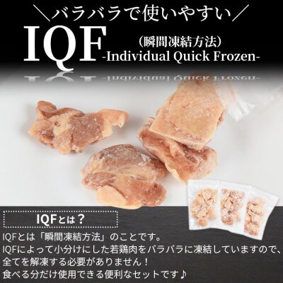 【300g×各3袋　合計2.7kg】宮崎県産若鶏もも・むね・手羽元3種セット