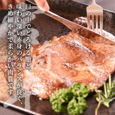 【生産者応援/数量限定】 宮崎牛ロースステーキ 250g(1枚)(国富町)