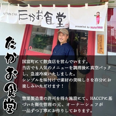 たかお食堂の宮崎県産若鶏サラダチキン 4食(200g×4)