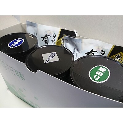 おいしい「初摘み海苔」の美味食卓セット
