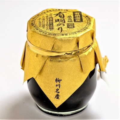 【期間限定】摘みたて新海苔の佃煮ゴールド3個セット