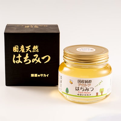 国産極上アカシア蜂蜜 500g入【化粧箱入】