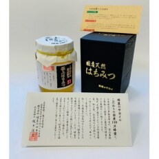 国産極上レンゲ蜂蜜1kg入【化粧箱入】 | ふるさと納税のお礼品