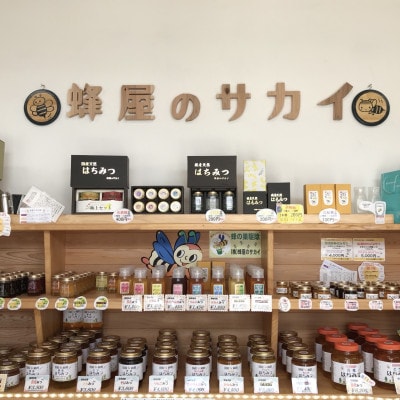 国産純粋非加熱蜂蜜【りんご・さくらんぼ・とち・百花】100g入×4本セット