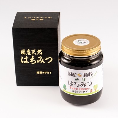 北海道産 非加熱そば蜂蜜 1kg 化粧箱入