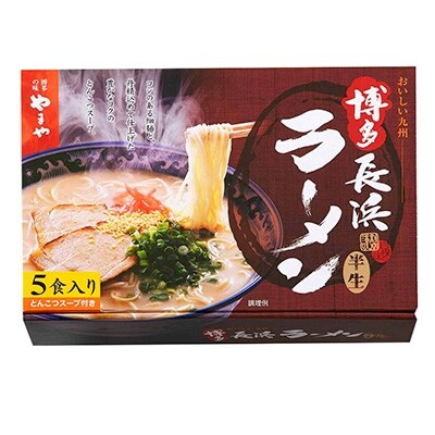 やまや 博多長浜ラーメン(5食入)