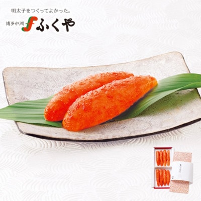 ふくや明太子「百代の過客」300g