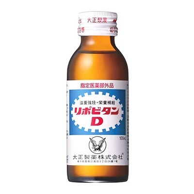 大正製薬 リポビタンd 50本セット お礼品詳細 ふるさと納税なら さとふる