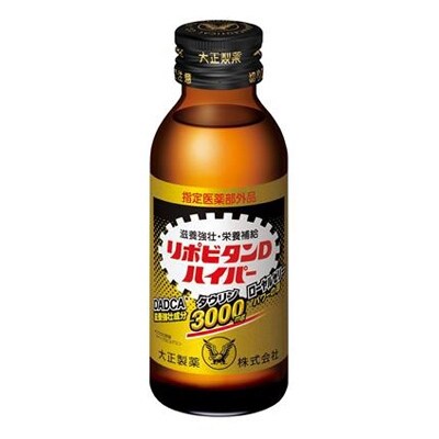 大正製薬 リポビタンDハイパー 50本セット