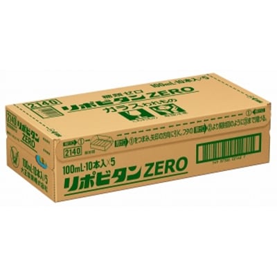 大正製薬 リポビタンDハイパー ( 100ml*50本入 )/ リポビタン