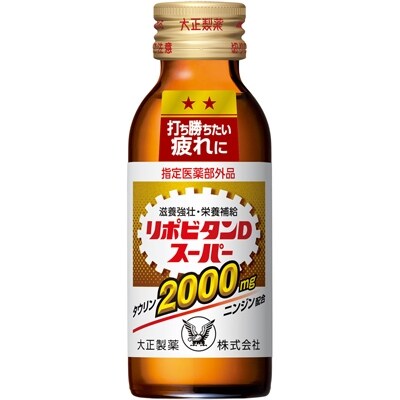 大正製薬 リポビタンdスーパー 10本セット お礼品詳細 ふるさと納税なら さとふる 大正製薬 リポビタンdスーパー 10本セット お礼品詳細 ふるさと納税なら さとふる