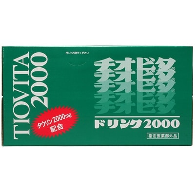 大鵬薬品　チオビタドリンク2000　50本セット