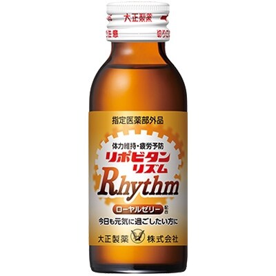 大正製薬 リポビタンリズム 本セット お礼品詳細 ふるさと納税なら さとふる