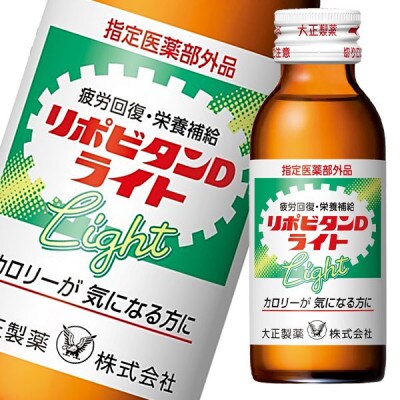 リポビタンdライト 50本セット お礼品詳細 ふるさと納税なら さとふる