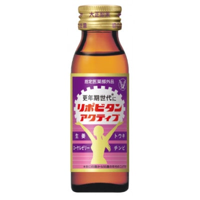 大正製薬　リポビタンアクティブ　50ml 3×20パック