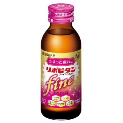 大正製薬　リポビタンファインハイパー　100mL 3本×15セット