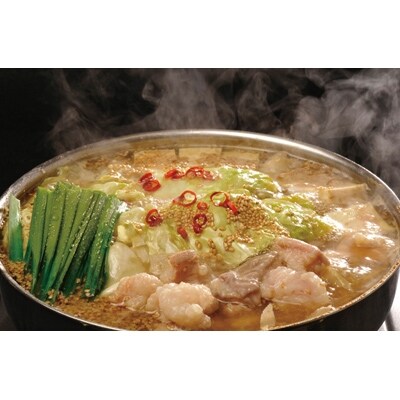 もつ処兆や 国産牛もつ鍋セット2 3人前 2 醤油味 味噌味食べ比べセット お礼品詳細 ふるさと納税なら さとふる