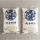 果物屋さんが選んだ米「元気つくし」10kg(大牟田)