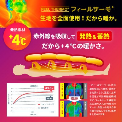 フィールサーモ生地人工羽毛掛布団 シングル ピンク 人工羽毛量1.8kg