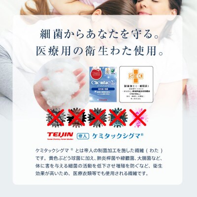 制菌二重ガーゼ肌掛け布団　シングル・ブルー