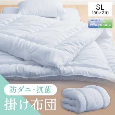 掛け布団　防ダニ　シングル　ブルー