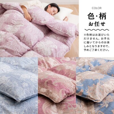 羽毛掛布団　ダブル　羽毛量1.8kg　色、柄おまかせ