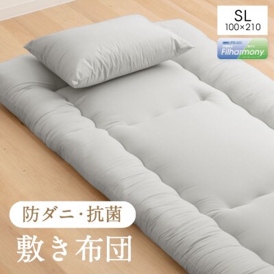 敷き布団 防ダニ シングル グレー