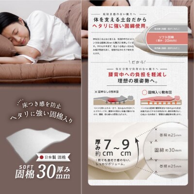 敷き布団 防ダニ シングル グレー