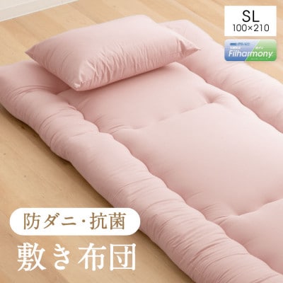 敷き布団 防ダニ シングル ピンク