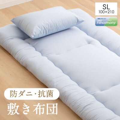 敷き布団 防ダニ シングル ブルー