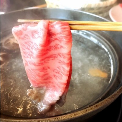 【A5等級の博多和牛が届きます!】サーロインしゃぶしゃぶ用(500g)(大牟田市)