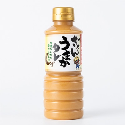 大牟田市製造のぎゃんうまかタレ 300g