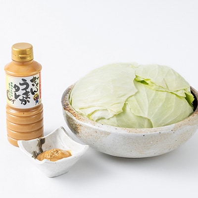 大牟田市製造のぎゃんうまかタレ 300g