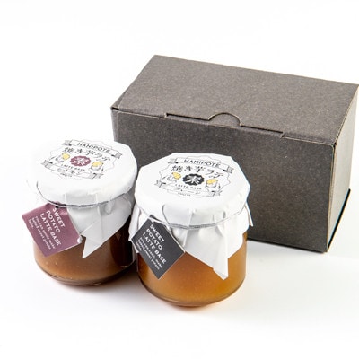 熟成焼きいもラテの素(プレーン・シナモン)