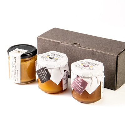 熟成焼きいもドレッシングとラテの素(プレーン・シナモン)