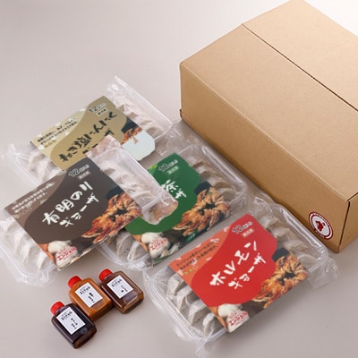 エンジェル餃子の4種食べ比べセット