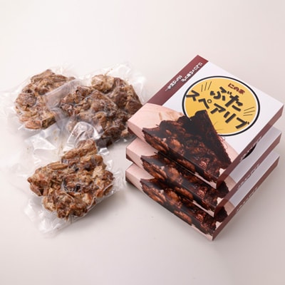 にの家名物　豚スペアリブ　3パック