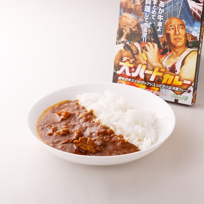 大・ハードカレー　4箱セット