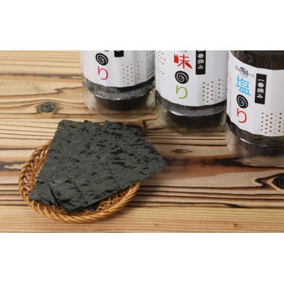 一番摘み 福岡有明のり9本!! ボトル入「味のり」「塩のり」「焼のり」詰合せ(大牟田市)