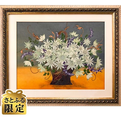 【さとふる限定】押し花絵(26額) リビングのフランネル