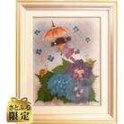 【さとふる限定】押し花絵(26額) 梅雨を楽しもう