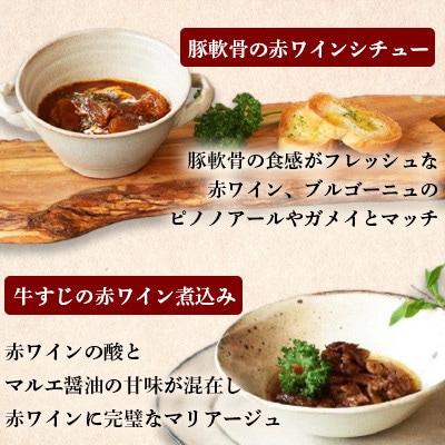 牛すじ&豚軟骨セット