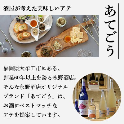 牛すじ&豚軟骨セット