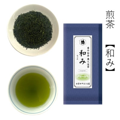 銘茶の里奥八女 特上深蒸し茶 高級煎茶(冠せ茶)(各100g×2)