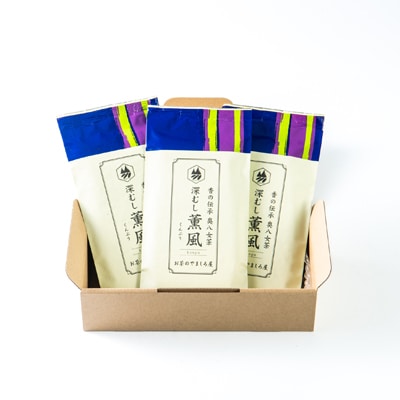 奥八女の新緑の風薫る・特上深蒸し茶薫風(冠せ茶) 100g×3本