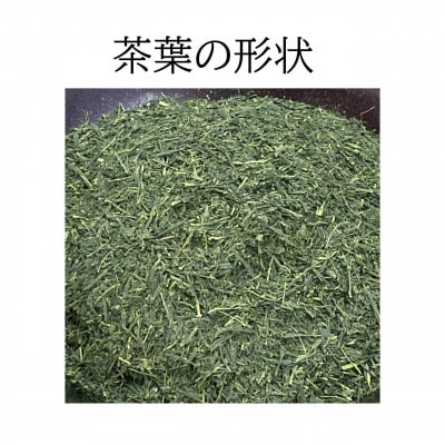八女煎茶 山みずき 100g×3本