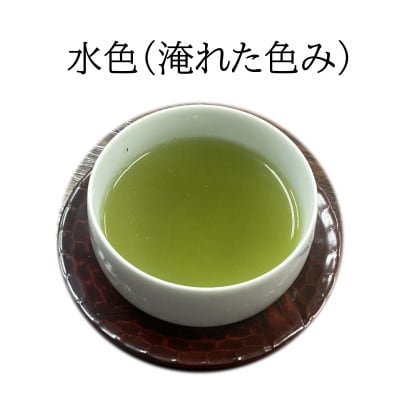 八女煎茶 山みずき 100g×3本